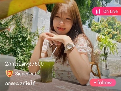 2สาวเบ็ดพุง7600