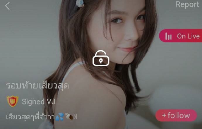 รอบสุดท้ายเสียวสุด mlive