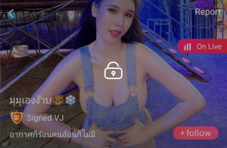 มุมุเองง้าบ mlive