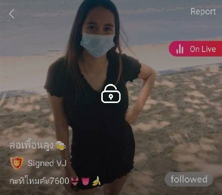 ล่อเพื้อนลุง กะทิไหมค่ะ7600 mlive