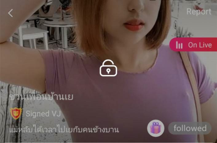 ชวนเพื่อนบ้านเย แม่หลับได้เวลาไปเย mlive