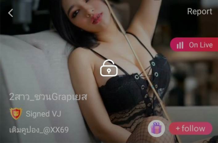 2สาว_ชวนGrapเยส mlive