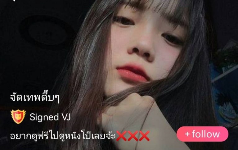 จัดเทพดึ๊บๆ mlive