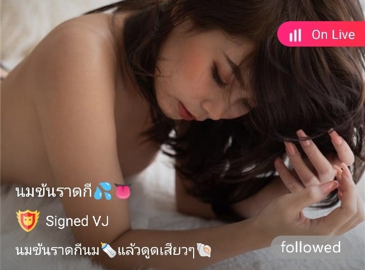 นมข้นราดกี mlive