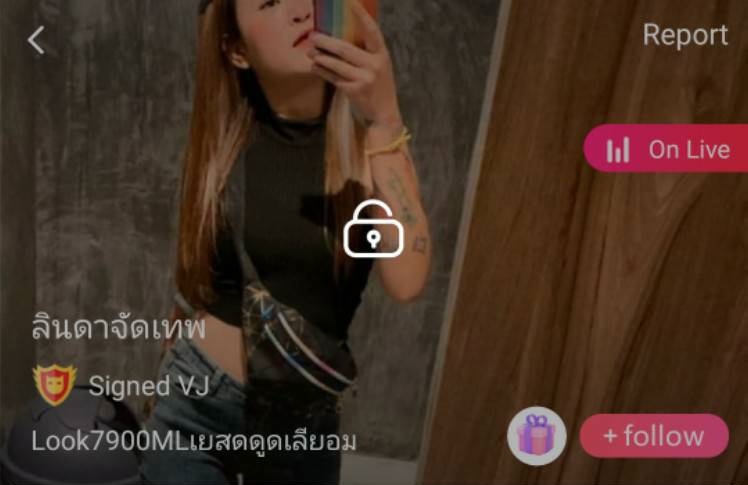 ลินดาจัดเทพ Look7900MLเยสดดูดเลียอม mlive