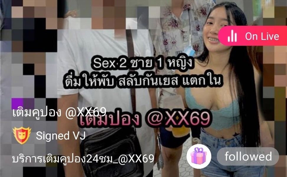 @xx69 แนน mlive