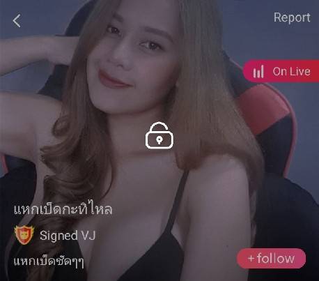 แหกเบ็ดกะทิไหล mlive