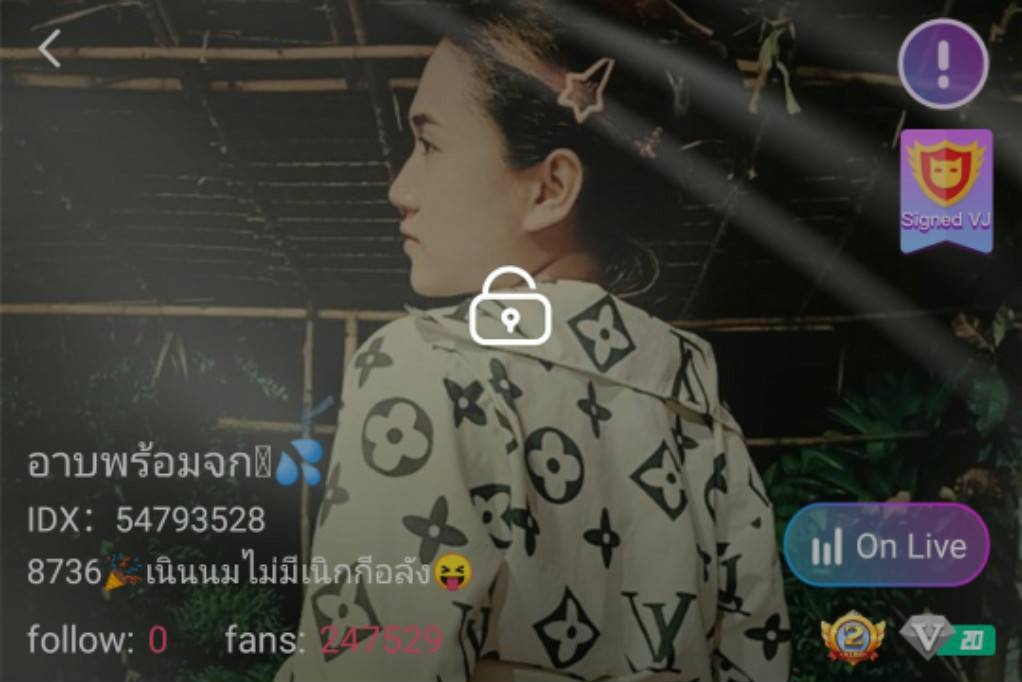 อาบพร้อมจก mlive