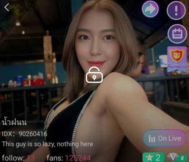 น้ำฝนน IDX 90260416 mlive
