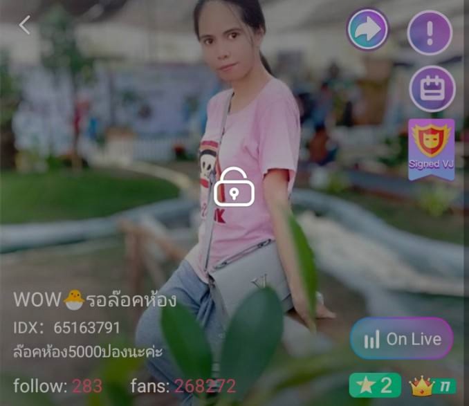 WOW รอล๊อคห้อง IDX 65163791 mlive