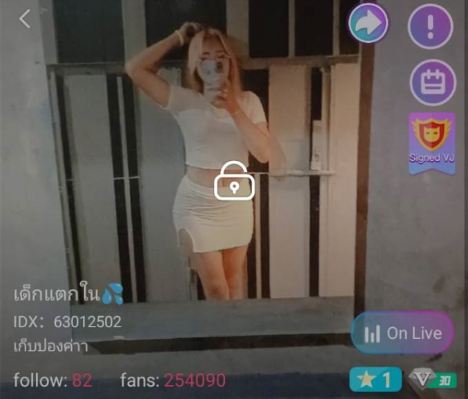 เด็กแตกใน IDX 63012502 mlive