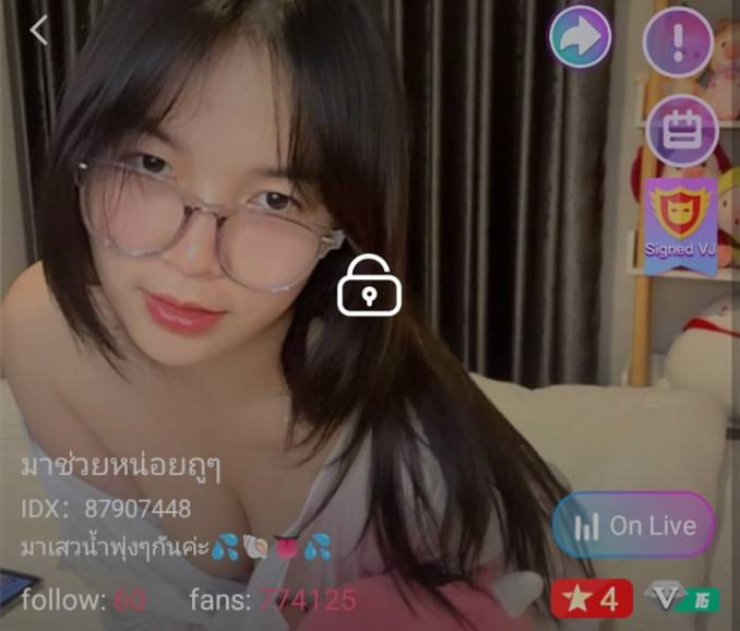 มาช่วยหน่อยถูๆ IDX 87907448 mlive