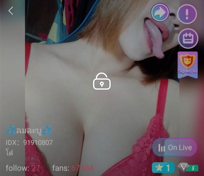 ลมละบู IDX 91910807 mlive