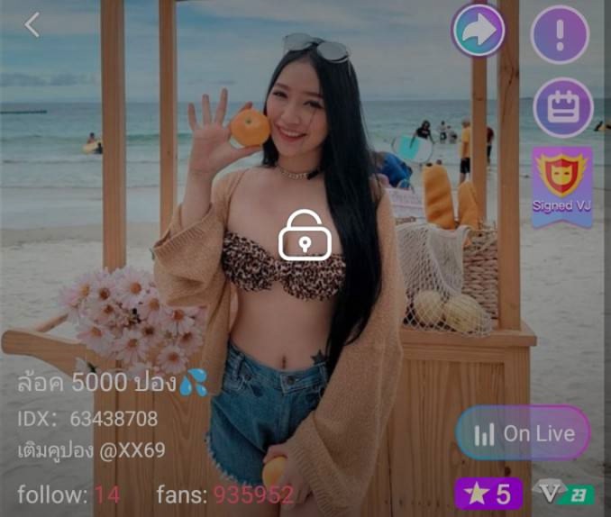 ล้อค 5000 ปอง IDX 63438708 mlive