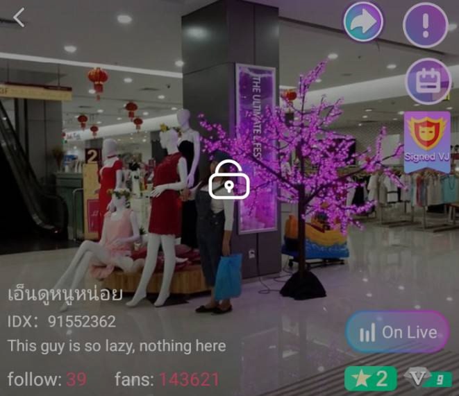เอ็นดูหนูหน่อย IDX 91552362 mlive